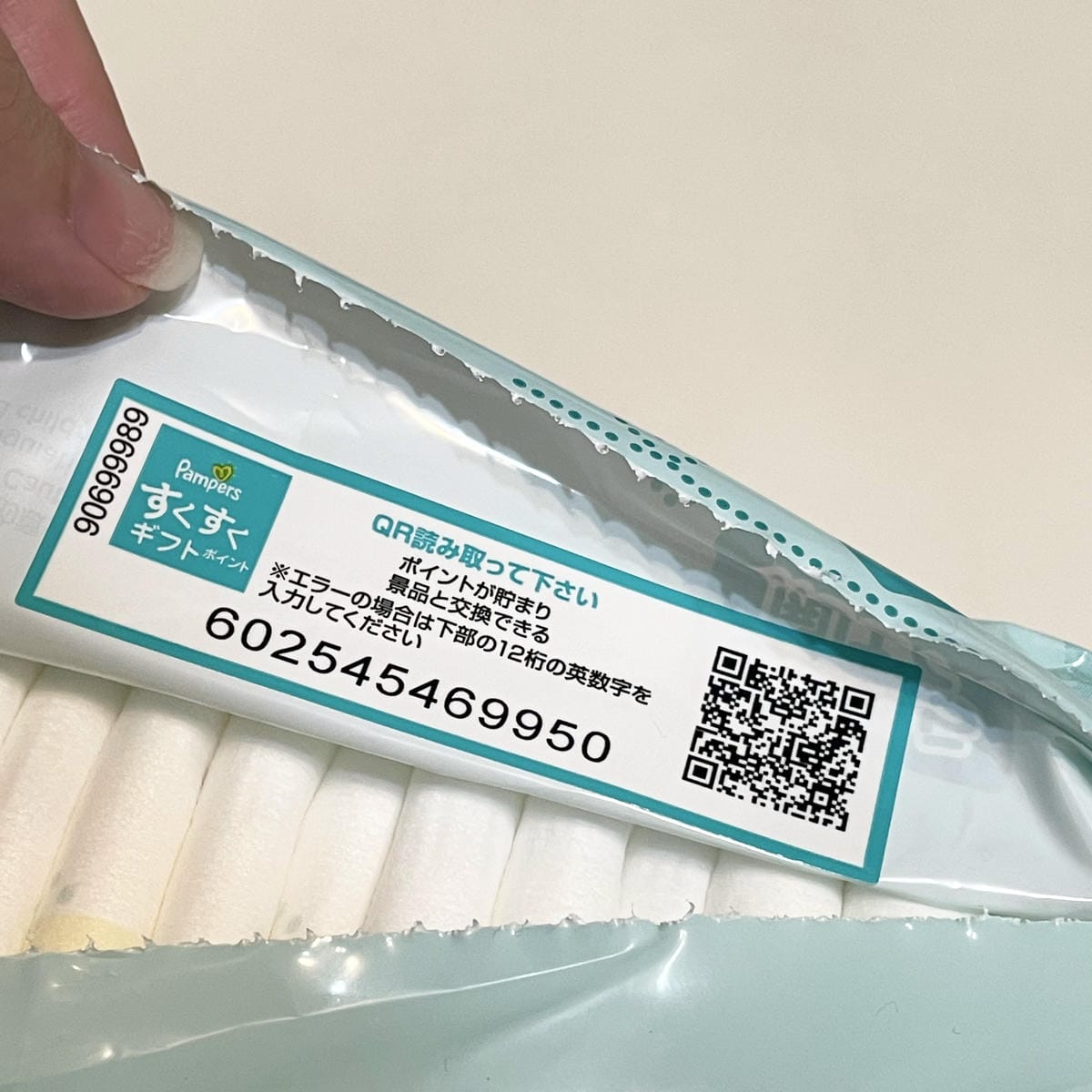 幫寶適一級幫拉拉褲║ 尿布推薦║成長集點送║最高級的日本材質尿布║幫寶適新升級║晚安褲║育兒好物║我不要變成黃臉婆 幫寶適一級幫拉拉褲║ 尿布推薦║成長集點送║最高級的日本材質尿布║幫寶適新升級║晚安褲║育兒好物║我不要變成黃臉婆