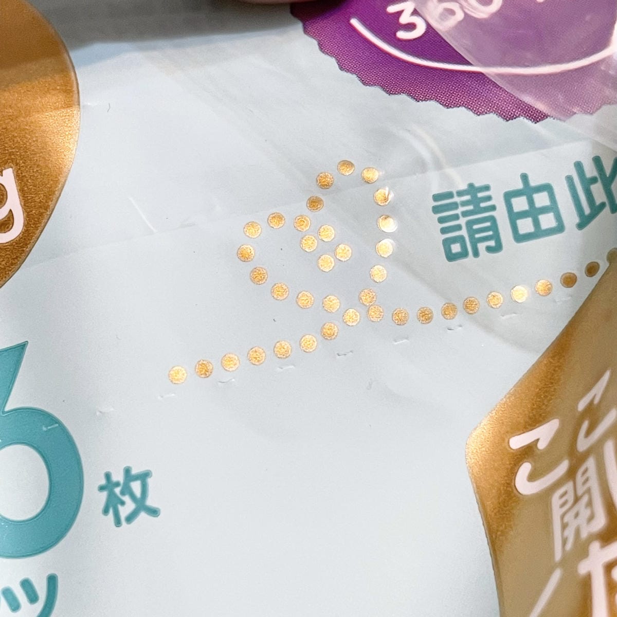 幫寶適一級幫拉拉褲║ 尿布推薦║成長集點送║最高級的日本材質尿布║幫寶適新升級║晚安褲║育兒好物║我不要變成黃臉婆 幫寶適一級幫拉拉褲║ 尿布推薦║成長集點送║最高級的日本材質尿布║幫寶適新升級║晚安褲║育兒好物║我不要變成黃臉婆