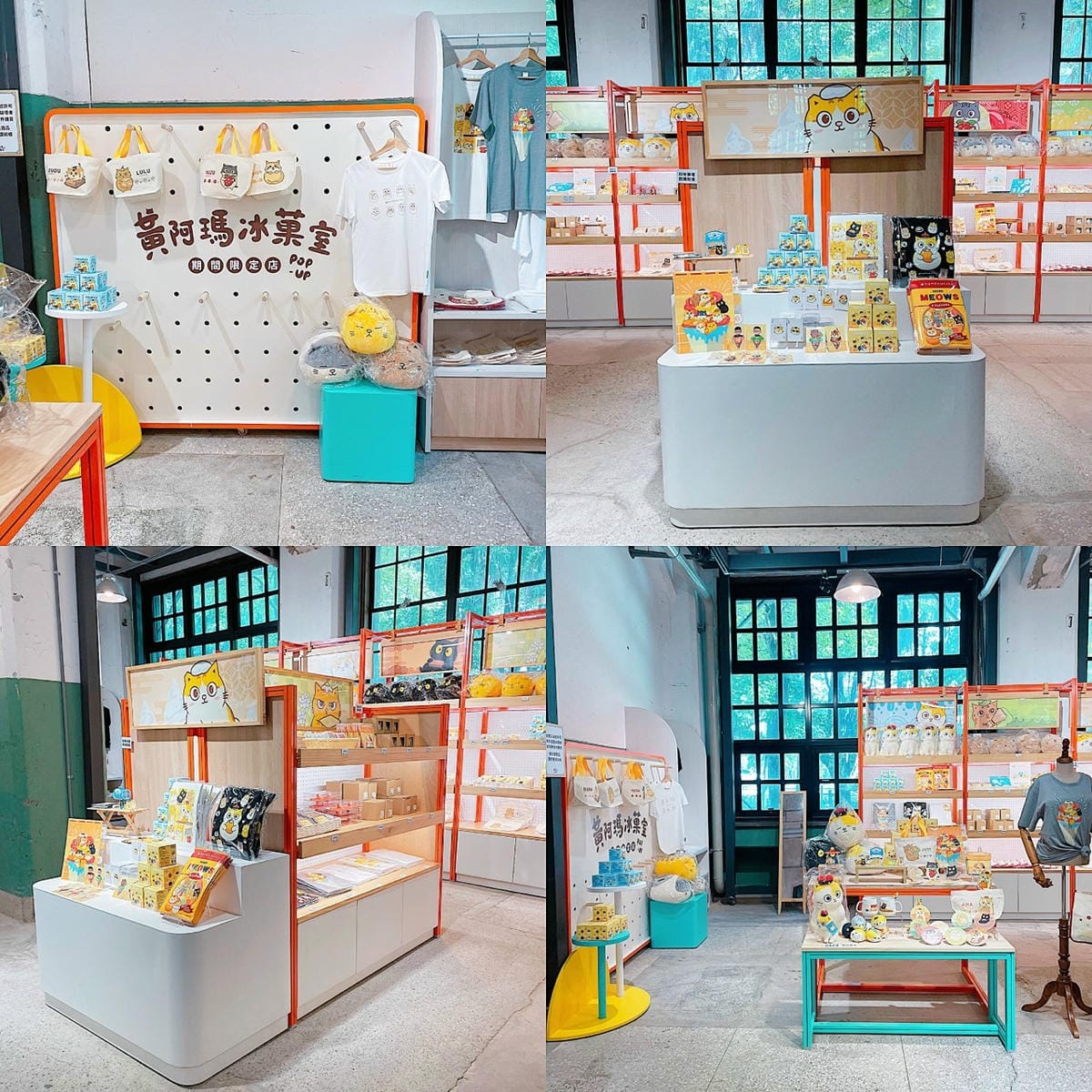 台北美食║台北展覽║金雞母║黃阿瑪冰菓室 POP-UP期間限定店║松菸免費展覽║松山文創園區 展覽 ║黃阿瑪的後宮生活║台北展覽║我不要變成黃臉婆 台北美食║台北展覽║金雞母║黃阿瑪冰菓室 POP-UP期間限定店║松菸免費展覽║松山文創園區 展覽 ║黃阿瑪的後宮生活║台北展覽║我不要變成黃臉婆