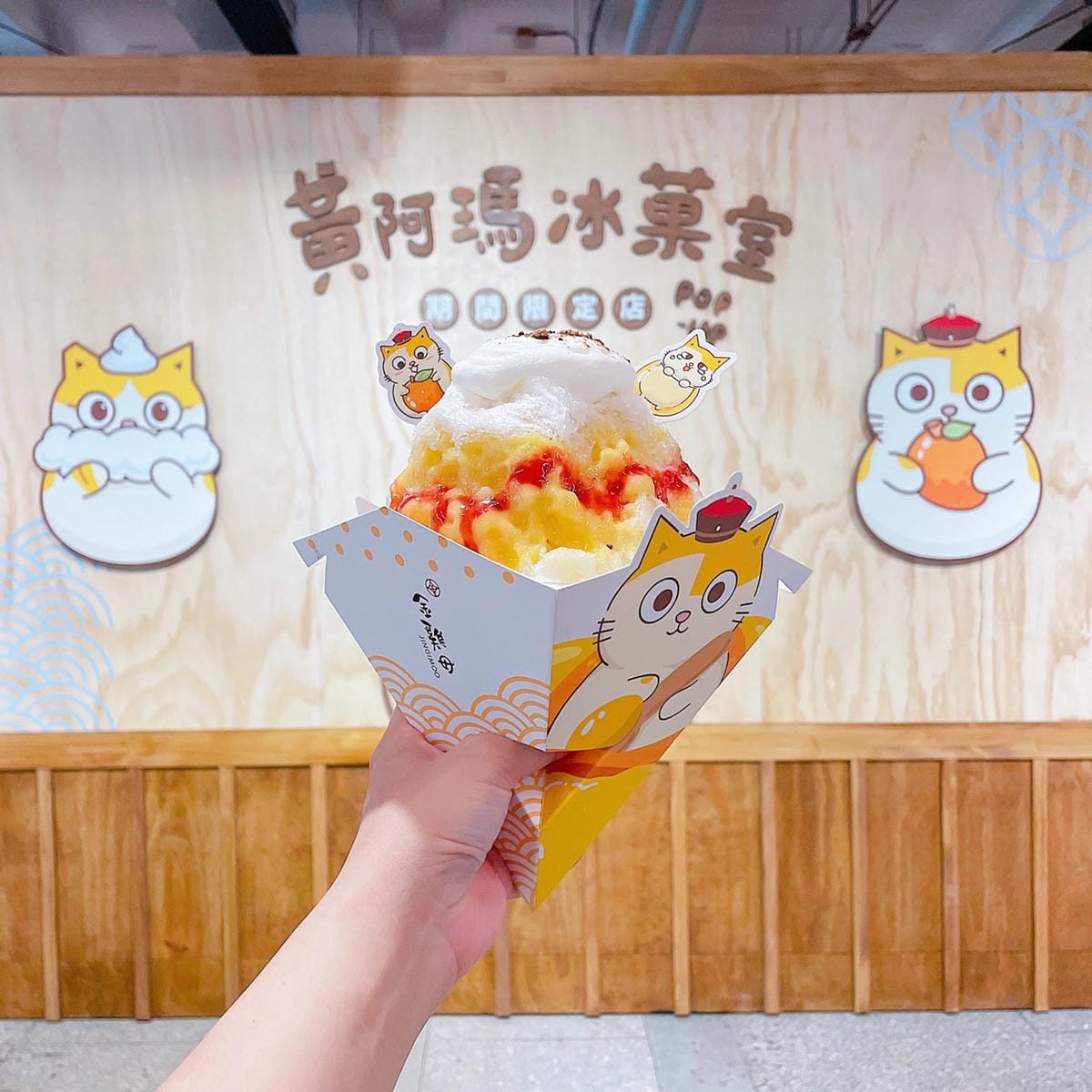 台北美食║台北展覽║金雞母║黃阿瑪冰菓室 POP-UP期間限定店║松菸免費展覽║松山文創園區 展覽 ║黃阿瑪的後宮生活║台北展覽║我不要變成黃臉婆 台北美食║台北展覽║金雞母║黃阿瑪冰菓室 POP-UP期間限定店║松菸免費展覽║松山文創園區 展覽 ║黃阿瑪的後宮生活║台北展覽║我不要變成黃臉婆