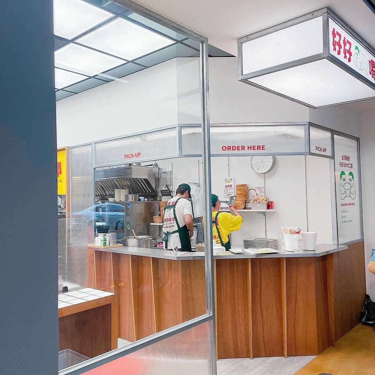 台北信義區美食║純發魯肉飯║台北美食║信義區美食║永春美食║捷運永春站║剝皮辣椒雞湯║滷肉飯║銅板美食║信義區餐廳║東區美食
