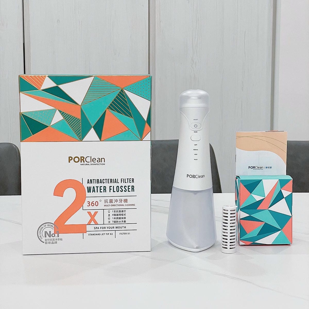 全球首創抗菌沖牙機║攜帶方便║PORClean 寶可齡║牙醫推薦║牙齒保健 ║牙齒護理║刷牙║洗牙║我不要變成黃臉婆