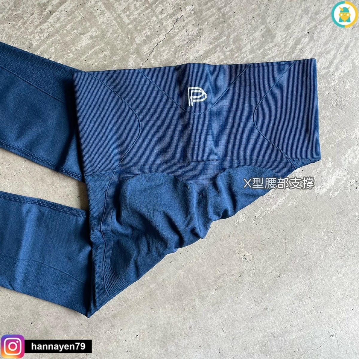 不分尺寸║顯瘦║石墨烯塑崩未來褲║藏肉褲║PP波瑟楓妮║PP石墨烯塑崩未來褲║劉品言代言║林美秀代言║吳淡如代言║我不要變成黃臉婆