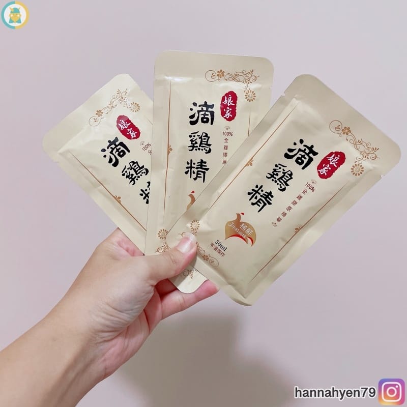 娘家滴雞精║滴雞精推薦║常溫滴雞精║孕期補品║冷凍滴雞精║我不要變成黃臉婆