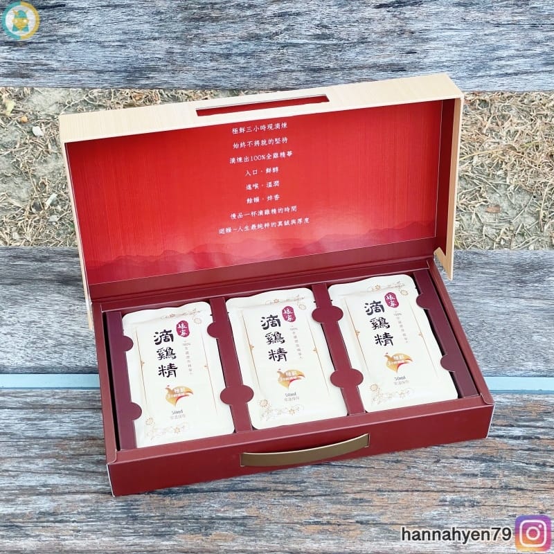 娘家滴雞精║滴雞精推薦║常溫滴雞精║孕期補品║冷凍滴雞精║我不要變成黃臉婆