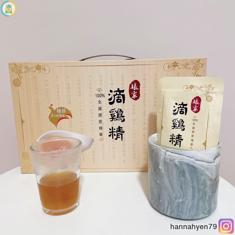娘家滴雞精║滴雞精推薦║常溫滴雞精║孕期補品║冷凍滴雞精║我不要變成黃臉婆