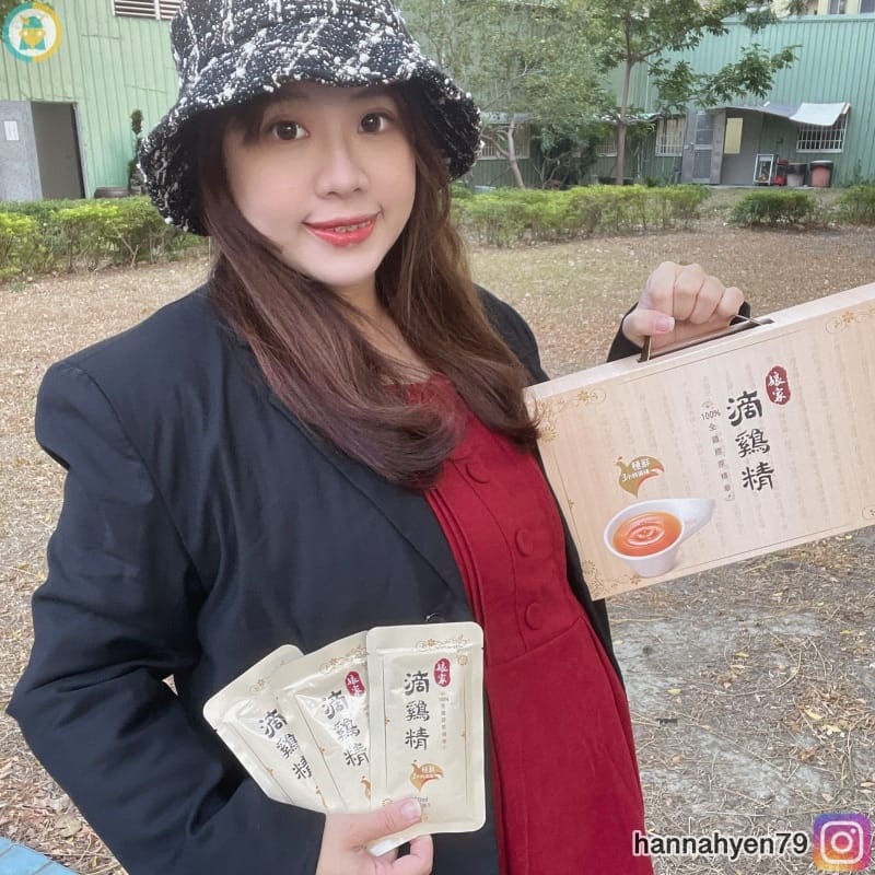 娘家滴雞精║滴雞精推薦║常溫滴雞精║孕期補品║冷凍滴雞精║我不要變成黃臉婆