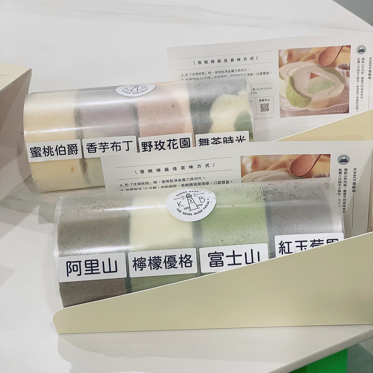 彌月試吃║彌月蛋糕║KINBER MADE 金帛手製║彌月推薦║彌月禮盒║宅配美食║彌月餅乾║彌月油飯