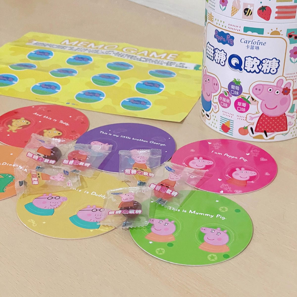 卡蘿琳║佩佩豬無糖Q軟糖禮盒║佩佩豬桌遊║Peppa Pig║木糖醇║記憶遊戲║育兒用品║育兒好物║我不要變成黃臉婆