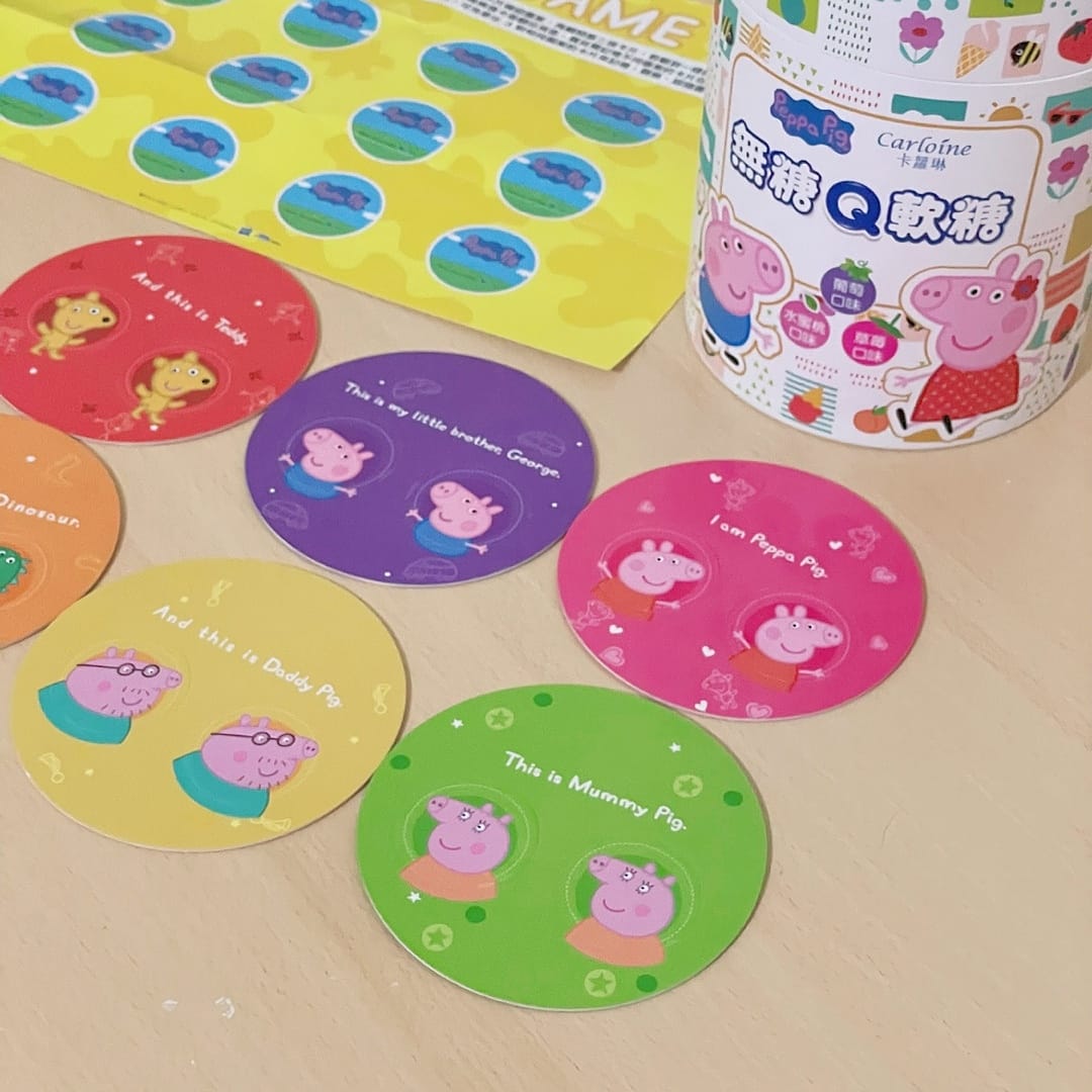 卡蘿琳║佩佩豬無糖Q軟糖禮盒║佩佩豬桌遊║Peppa Pig║木糖醇║記憶遊戲║育兒用品║育兒好物║我不要變成黃臉婆