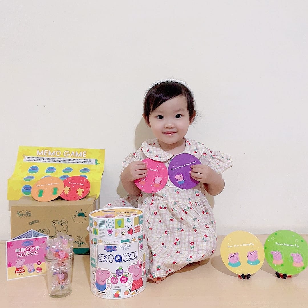 卡蘿琳║佩佩豬無糖Q軟糖禮盒║佩佩豬桌遊║Peppa Pig║木糖醇║記憶遊戲║育兒用品║育兒好物║我不要變成黃臉婆