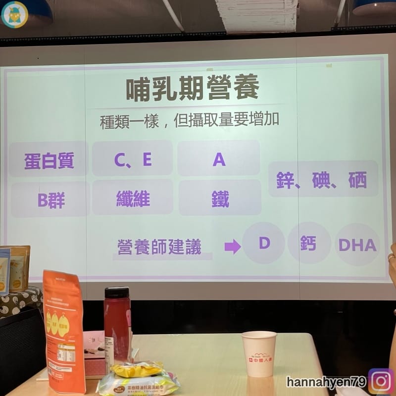 育兒好夥伴_呵護寶寶每口營養_媽媽教室心得
