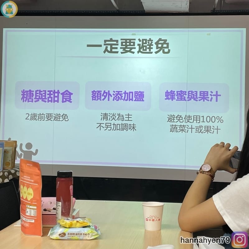 育兒好夥伴_呵護寶寶每口營養_媽媽教室心得