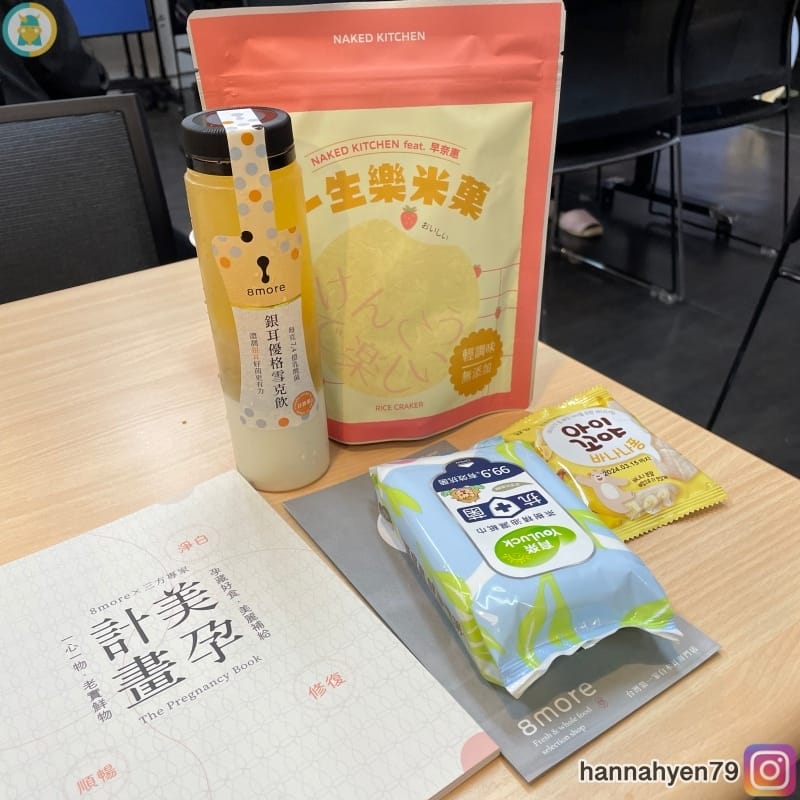 育兒好夥伴_呵護寶寶每口營養_媽媽教室心得