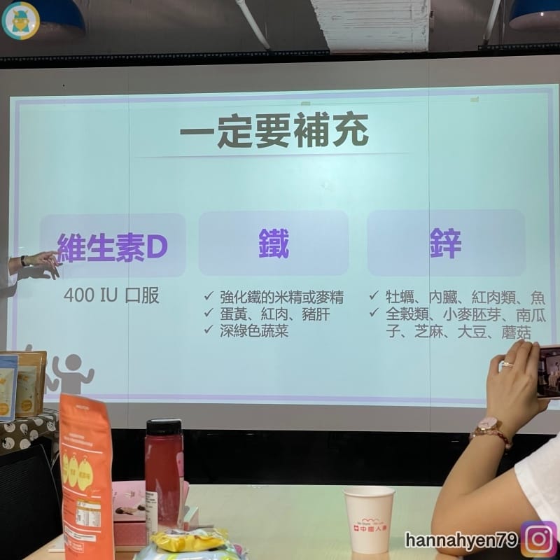 育兒好夥伴_呵護寶寶每口營養_媽媽教室心得