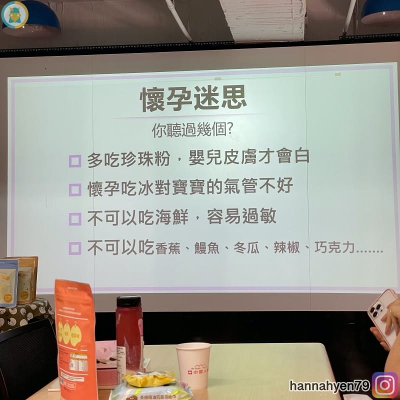 育兒好夥伴_呵護寶寶每口營養_媽媽教室心得