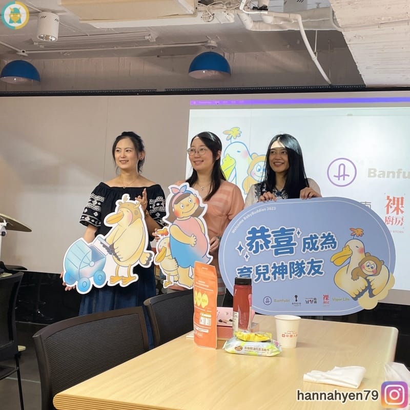 育兒好夥伴_呵護寶寶每口營養_媽媽教室心得
