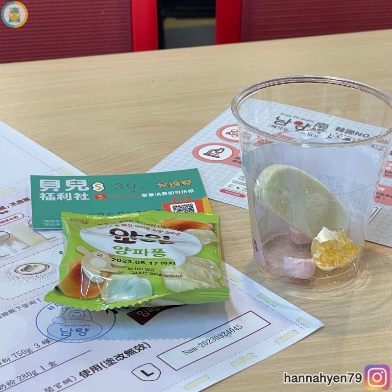 育兒好夥伴_媽咪的愛是有目的的＆陪新生兒寶寶五感探索_媽媽教室心得