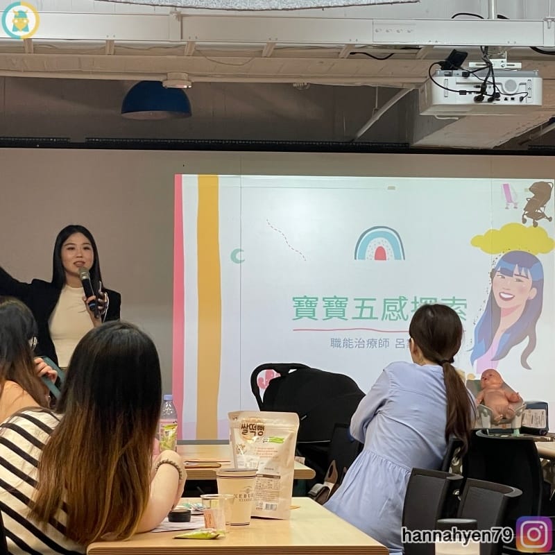 育兒好夥伴_媽咪的愛是有目的的＆陪新生兒寶寶五感探索_媽媽教室心得