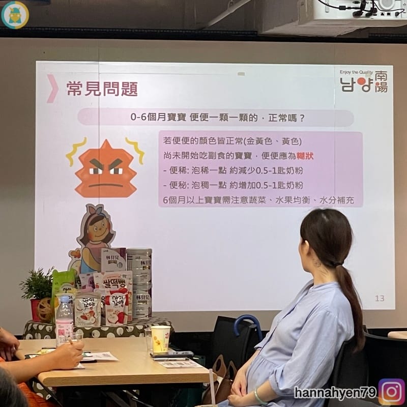 育兒好夥伴_媽咪的愛是有目的的＆陪新生兒寶寶五感探索_媽媽教室心得