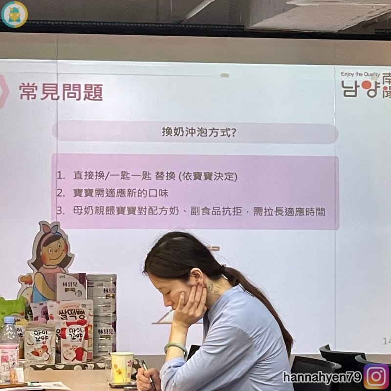 育兒好夥伴_媽咪的愛是有目的的＆陪新生兒寶寶五感探索_媽媽教室心得