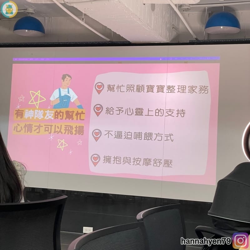育兒好夥伴_媽咪最常問必知泌乳問題_媽媽教室心得