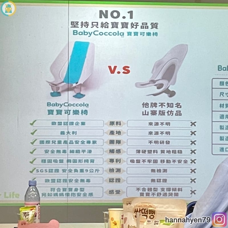育兒好夥伴_媽咪的愛是有目的的＆陪新生兒寶寶五感探索_媽媽教室心得