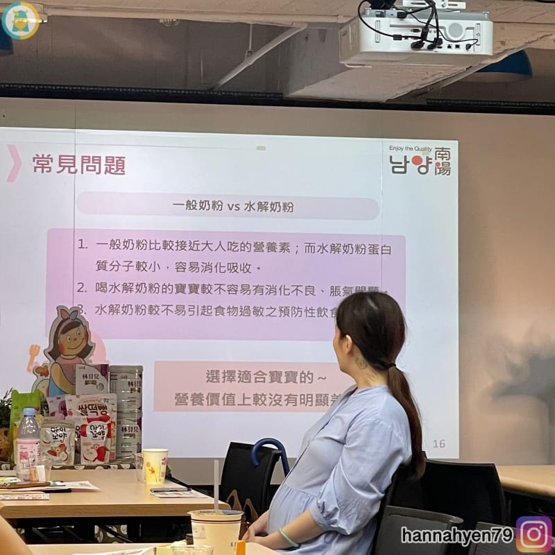 育兒好夥伴_媽咪的愛是有目的的＆陪新生兒寶寶五感探索_媽媽教室心得