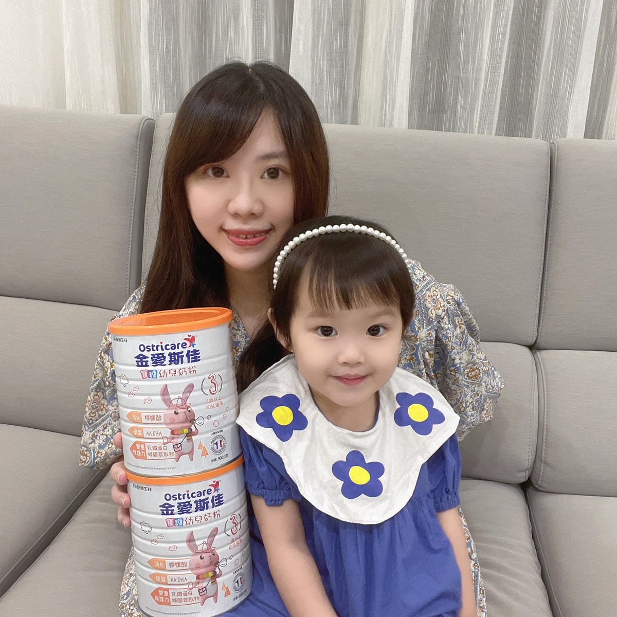 換奶推薦║金愛斯佳寶護幼兒奶粉║高CP值║乳鐵蛋白║檸檬酸║奶粉推薦║寶寶奶粉║奶粉試喝║育兒好物║我不要變成黃臉婆