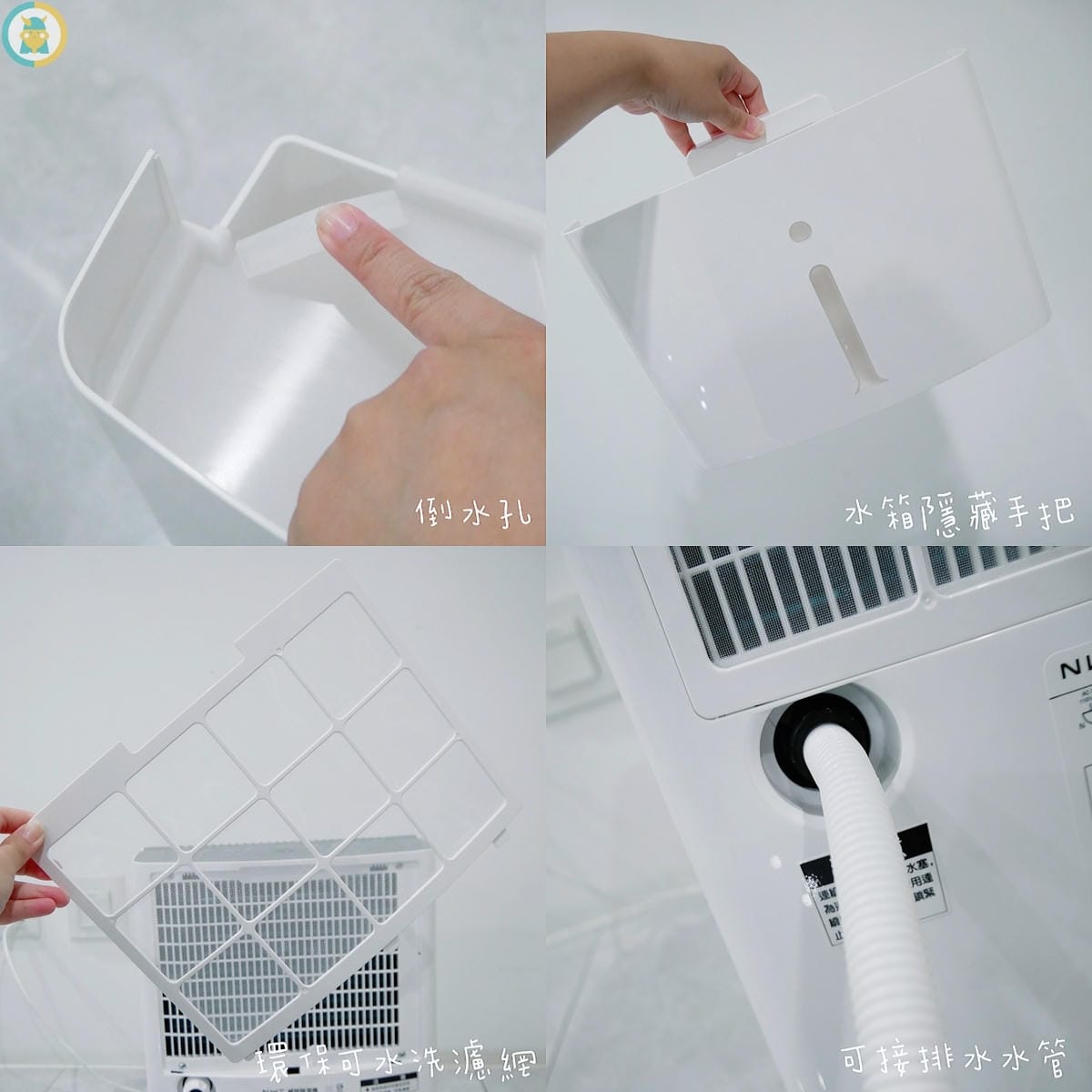 NWT威技一級能效16L超威AI智能除濕機(WDH-16EF)║ 威技除濕機║ 除濕機推薦║育兒用品║育兒好物║我不要變成黃臉婆