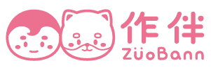 育兒好物✤ 幼稚園超實用防水耐高溫姓名貼、三色碗【作伴】 @