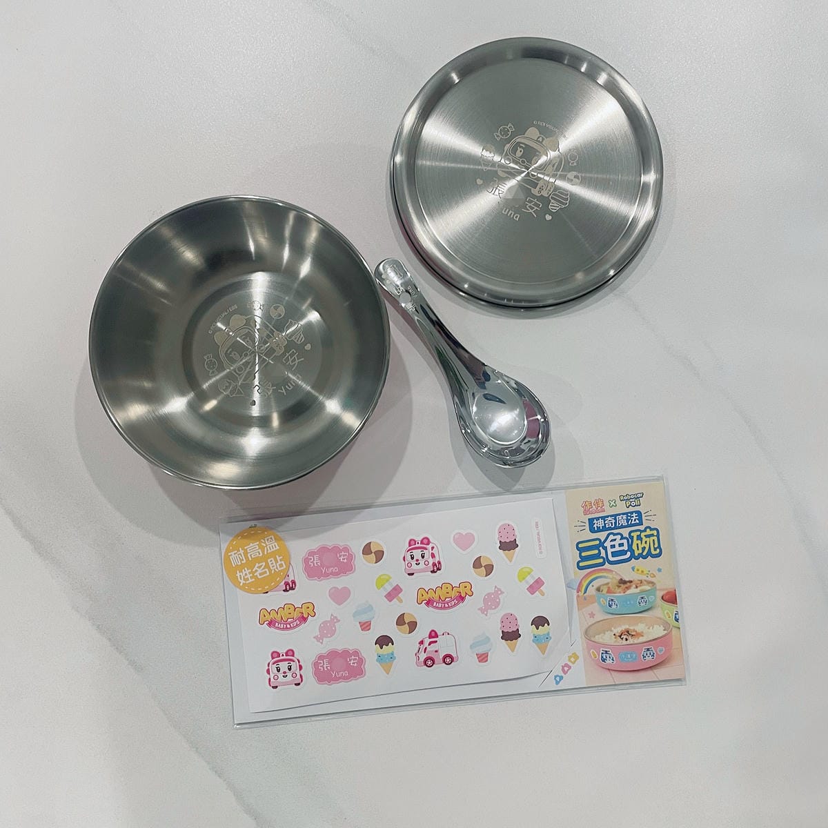 育兒好物║ 作伴║幼稚園防水耐高溫姓名貼║三色碗推薦║ 幼兒園準備║托嬰準備║姓名貼推薦║幼兒園不繡鋼杯推薦║育兒分享║我不要變成黃臉婆