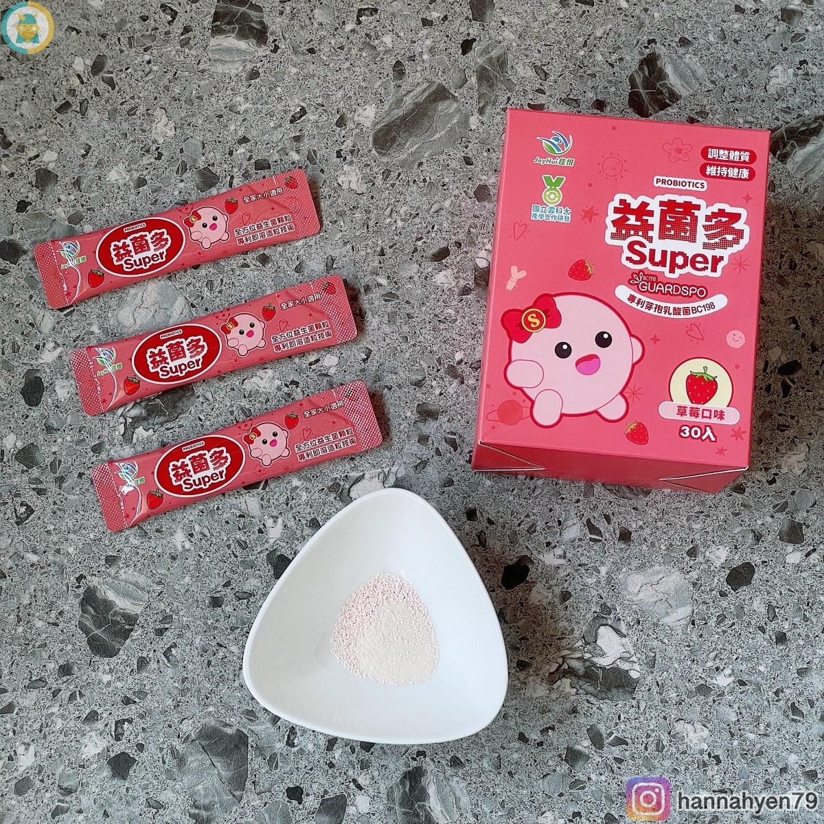 JoyHui佳悅 益菌多Super║ 益生菌推薦║幼兒益生菌║幫助消化║小孩保健食品推薦║調整體質║營養補給