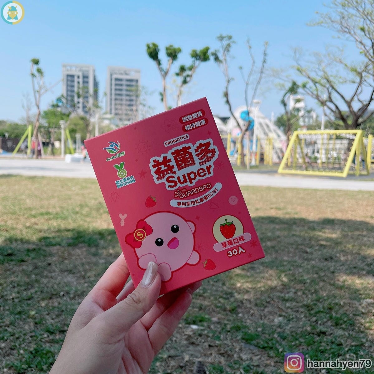 JoyHui佳悅 益菌多Super║ 益生菌推薦║幼兒益生菌║幫助消化║小孩保健食品推薦║調整體質║營養補給