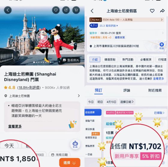 旅遊✤ 4天3夜北京自由行懶人包｜故宮×長城×頤和園黃金路線