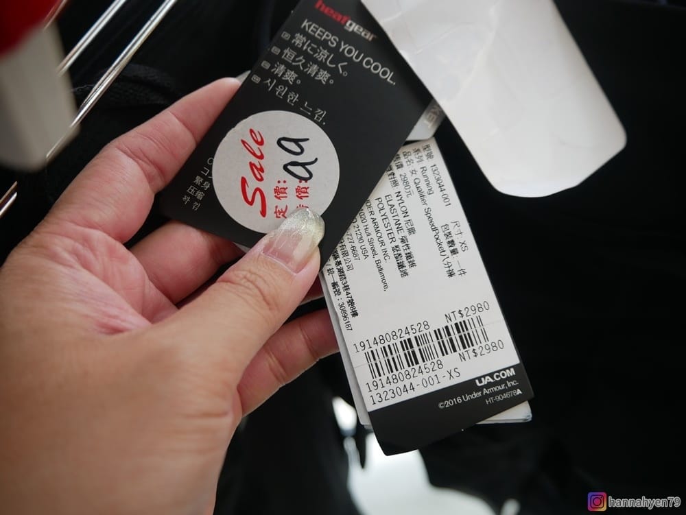 情報✤《2025 Under Armour 全省巡迴原廠出清