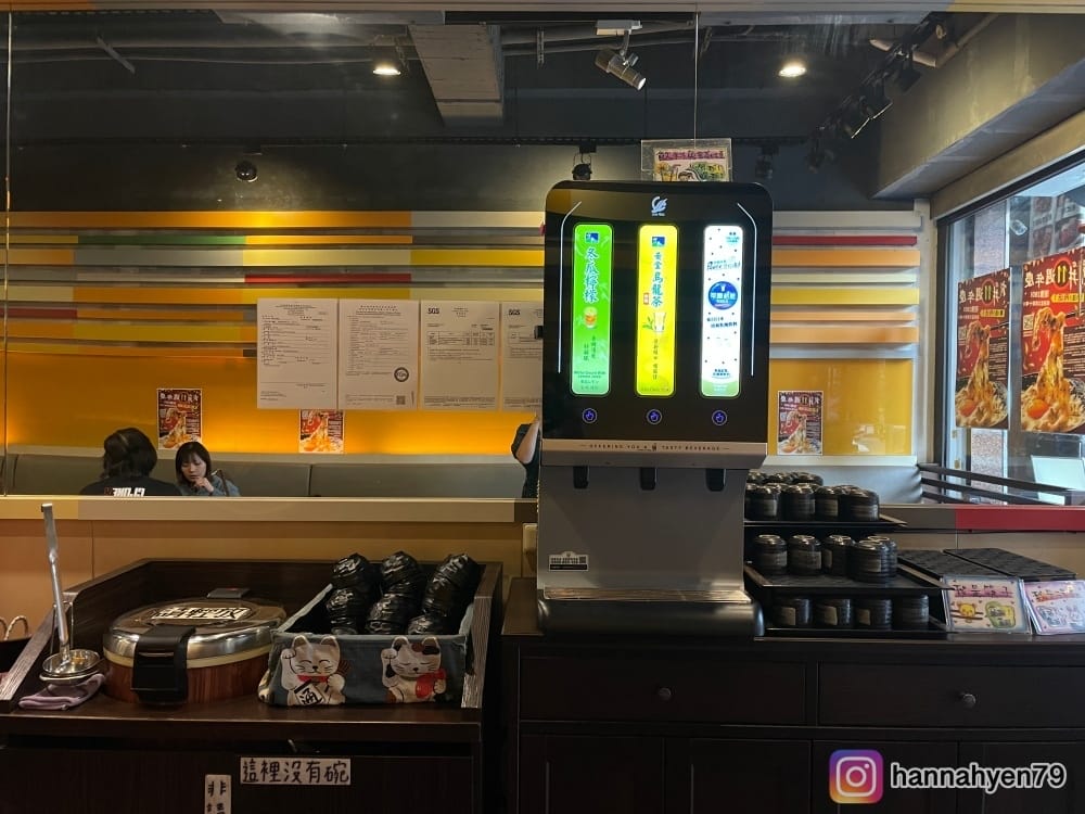 中山站人氣丼飯｜新丼｜免費炸雞｜炸豬排｜買1送1｜中山美食｜中山站餐廳｜中山站美食