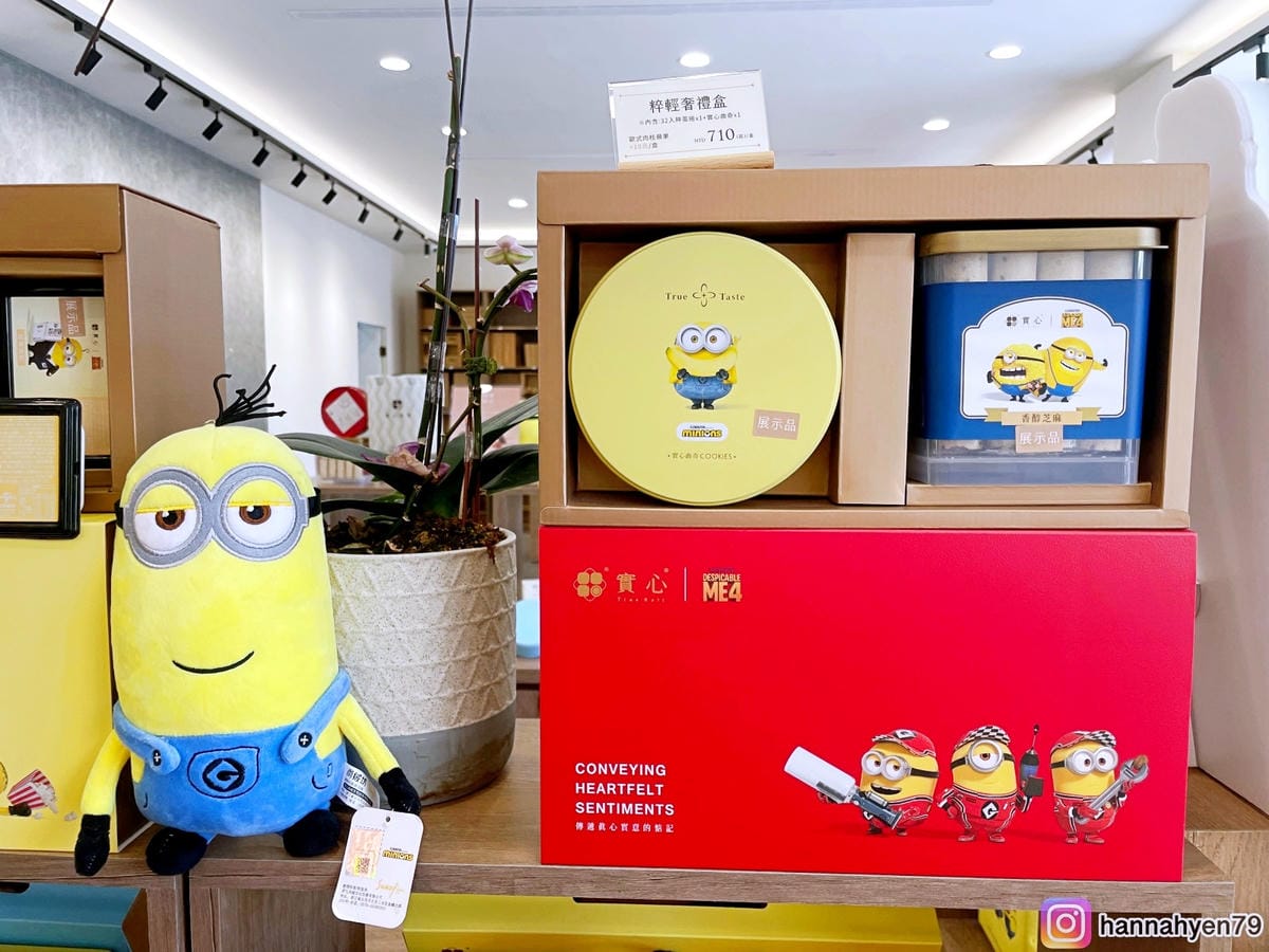 高雄伴手禮║小小兵║實心蛋捲║免費試吃蛋捲║伴手禮推薦║高雄旅遊║高雄景點║高雄伴手禮║禮盒開箱║網美景點║親子景點║高雄室內景點 高雄伴手禮║小小兵║實心蛋捲║免費試吃蛋捲║伴手禮推薦║高雄旅遊║高雄景點║高雄伴手禮║禮盒開箱║網美景點║親子景點║高雄室內景點