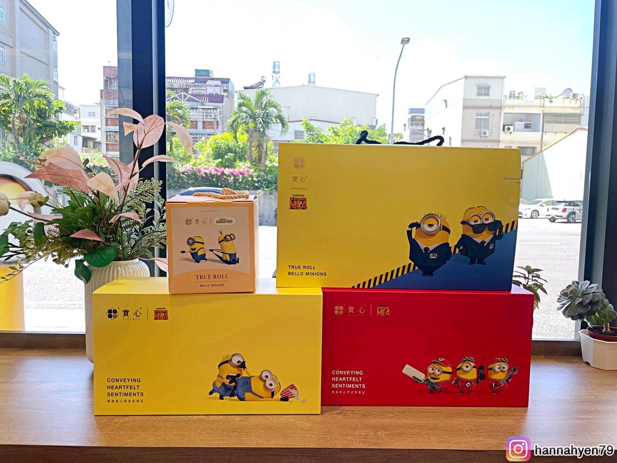 高雄伴手禮║小小兵║實心蛋捲║免費試吃蛋捲║伴手禮推薦║高雄旅遊║高雄景點║高雄伴手禮║禮盒開箱║網美景點║親子景點║高雄室內景點 高雄伴手禮║小小兵║實心蛋捲║免費試吃蛋捲║伴手禮推薦║高雄旅遊║高雄景點║高雄伴手禮║禮盒開箱║網美景點║親子景點║高雄室內景點
