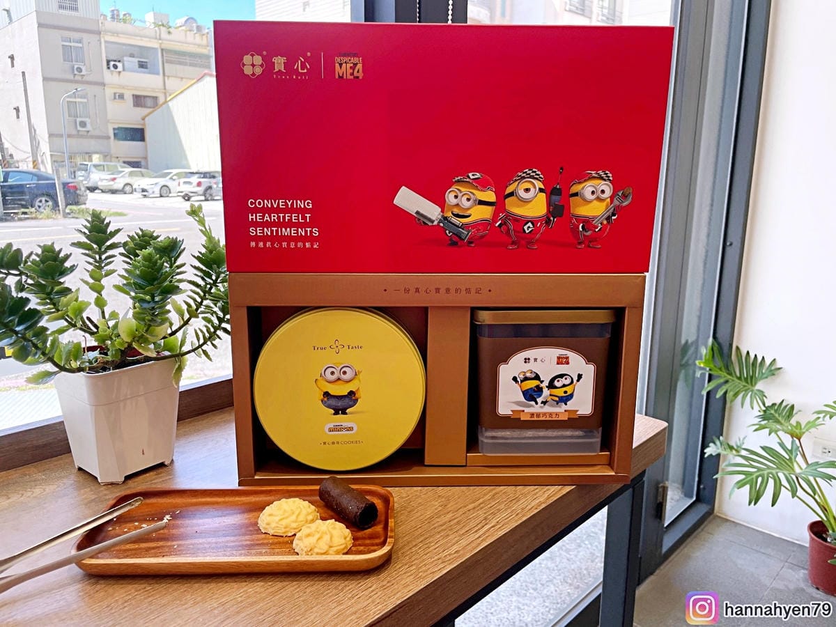 高雄伴手禮║小小兵║實心蛋捲║免費試吃蛋捲║伴手禮推薦║高雄旅遊║高雄景點║高雄伴手禮║禮盒開箱║網美景點║親子景點║高雄室內景點 高雄伴手禮║小小兵║實心蛋捲║免費試吃蛋捲║伴手禮推薦║高雄旅遊║高雄景點║高雄伴手禮║禮盒開箱║網美景點║親子景點║高雄室內景點