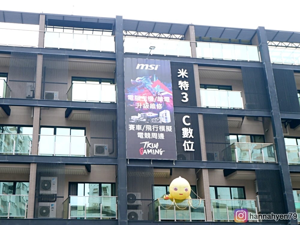 全台唯一免費體驗超擬真動態賽車模擬器║米特3C數位║ 高雄楠梓║高雄3C║高雄景點║原價屋║3C開箱║高雄電腦║高雄電競║高雄室內景點 全台唯一免費體驗超擬真動態賽車模擬器║米特3C數位║ 高雄楠梓║高雄3C║高雄景點║原價屋║3C開箱║高雄電腦║高雄電競║高雄室內景點