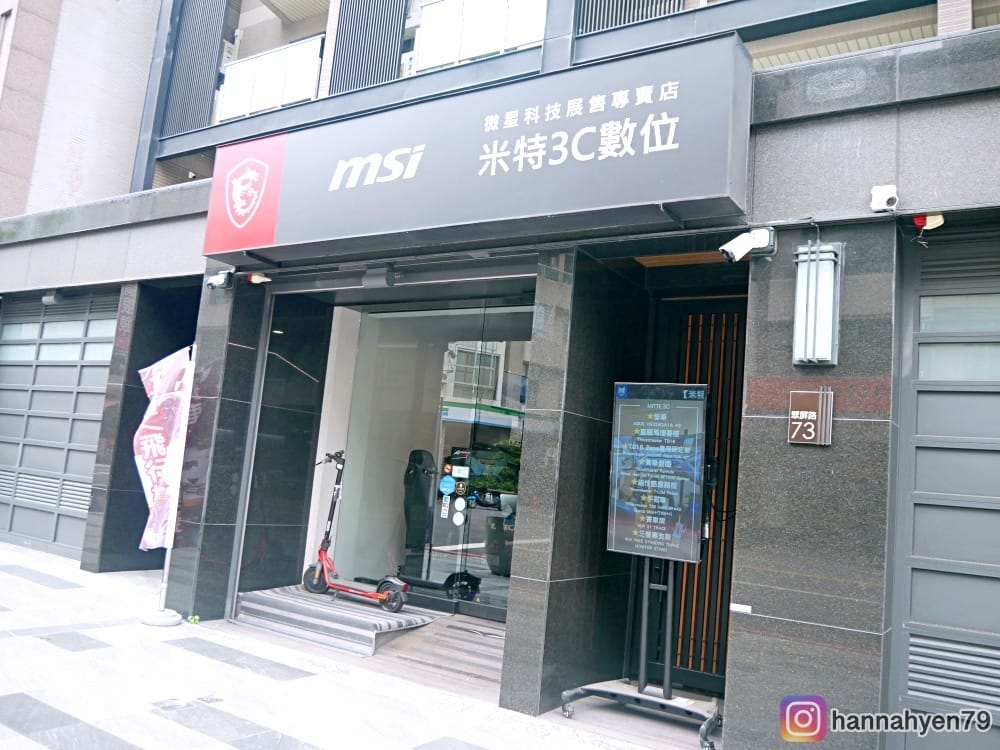 全台唯一免費體驗超擬真動態賽車模擬器║米特3C數位║ 高雄楠梓║高雄3C║高雄景點║原價屋║3C開箱║高雄電腦║高雄電競║高雄室內景點 全台唯一免費體驗超擬真動態賽車模擬器║米特3C數位║ 高雄楠梓║高雄3C║高雄景點║原價屋║3C開箱║高雄電腦║高雄電競║高雄室內景點