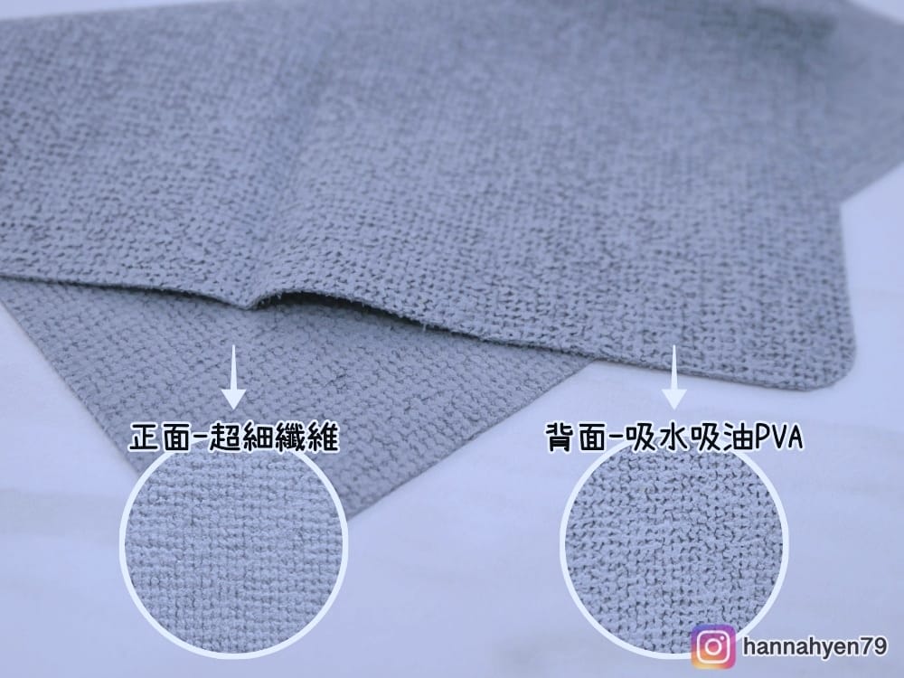 超神巾║抹速方塊║保立淨║大家源║抹布革命║居家清潔║育兒分享║我不要變成黃臉婆 超神巾║抹速方塊║保立淨║大家源║抹布革命║居家清潔║育兒分享║我不要變成黃臉婆