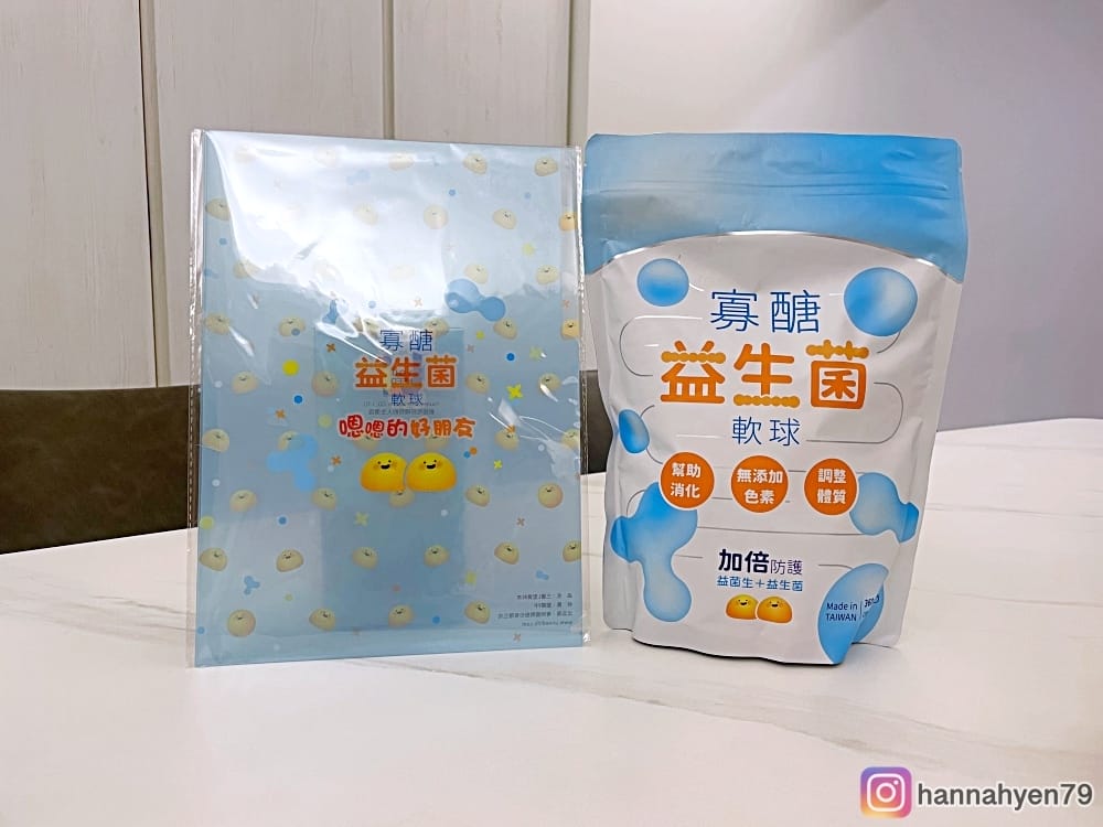 兒童寡醣益生菌軟球║益生菌推薦║幼兒益生菌 兒童寡醣益生菌軟球║益生菌推薦║幼兒益生菌