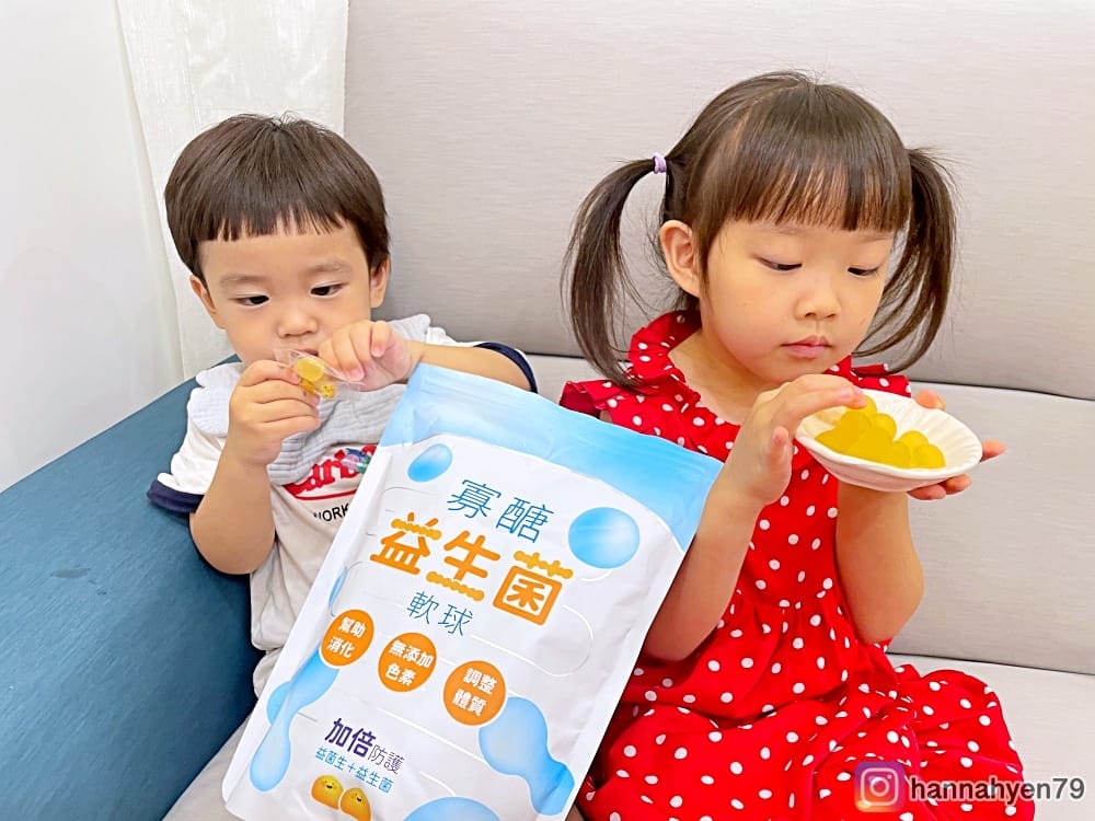 兒童寡醣益生菌軟球║益生菌推薦║幼兒益生菌 兒童寡醣益生菌軟球║益生菌推薦║幼兒益生菌