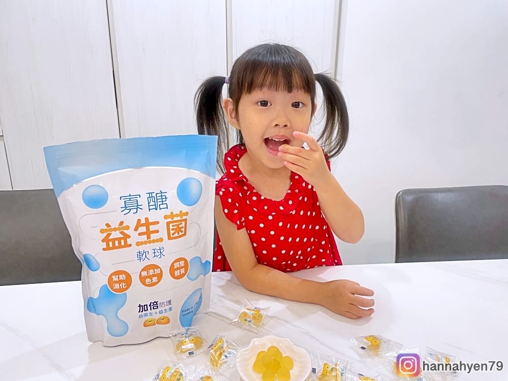 兒童寡醣益生菌軟球║益生菌推薦║幼兒益生菌 兒童寡醣益生菌軟球║益生菌推薦║幼兒益生菌