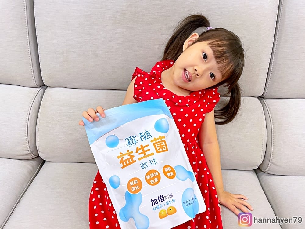 兒童寡醣益生菌軟球║益生菌推薦║幼兒益生菌 兒童寡醣益生菌軟球║益生菌推薦║幼兒益生菌