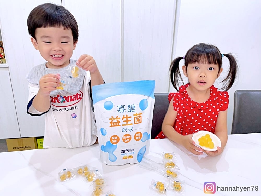 兒童寡醣益生菌軟球║益生菌推薦║幼兒益生菌 兒童寡醣益生菌軟球║益生菌推薦║幼兒益生菌