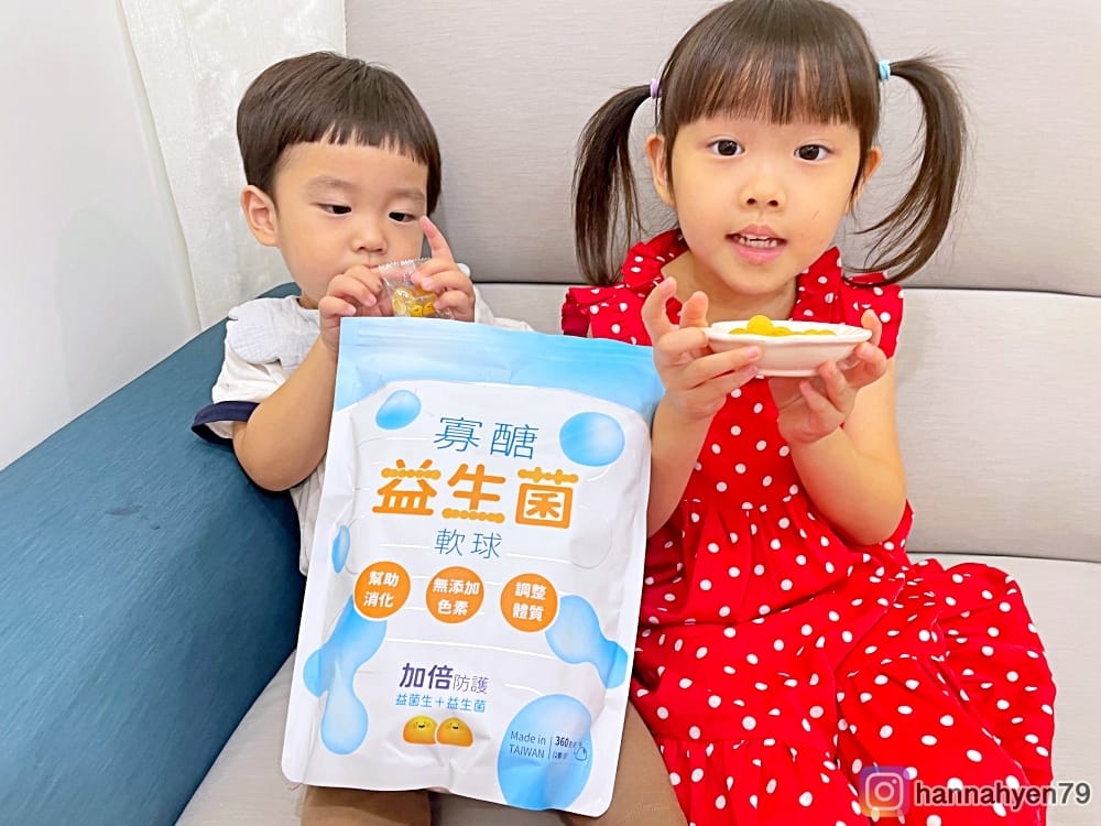 兒童寡醣益生菌軟球║益生菌推薦║幼兒益生菌 兒童寡醣益生菌軟球║益生菌推薦║幼兒益生菌