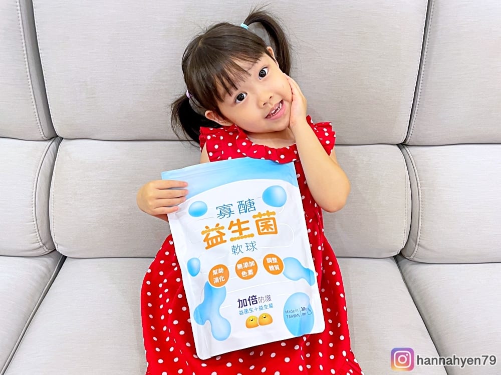 兒童寡醣益生菌軟球║益生菌推薦║幼兒益生菌 兒童寡醣益生菌軟球║益生菌推薦║幼兒益生菌